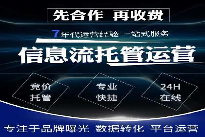 案例解读：信息流开户返点的三大策略